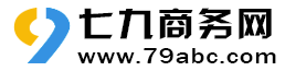 铜官山七九商务